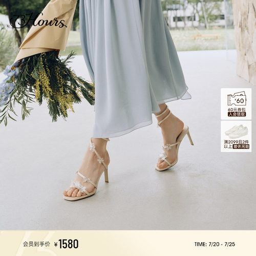 73hours凉鞋女夏外穿高跟鞋