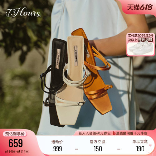 73hours高跟凉拖鞋时尚双细带