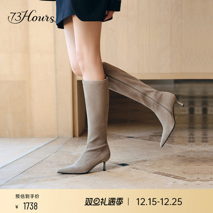 73hours女鞋柔软张力2025冬季新款尖头瘦瘦靴长筒时装靴高跟长靴