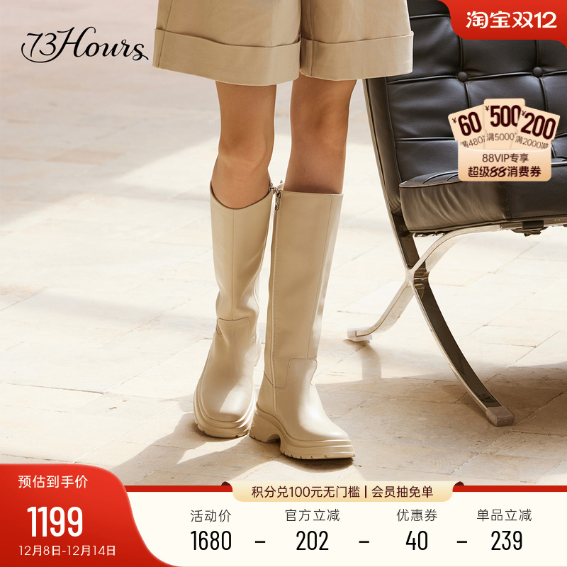 73hours骑士靴显瘦瘦瘦靴长靴