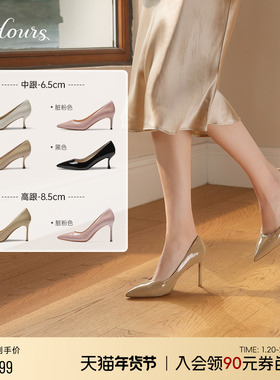 73hours女鞋Brittany春夏新款通勤尖头细跟高跟鞋职业不累脚单鞋