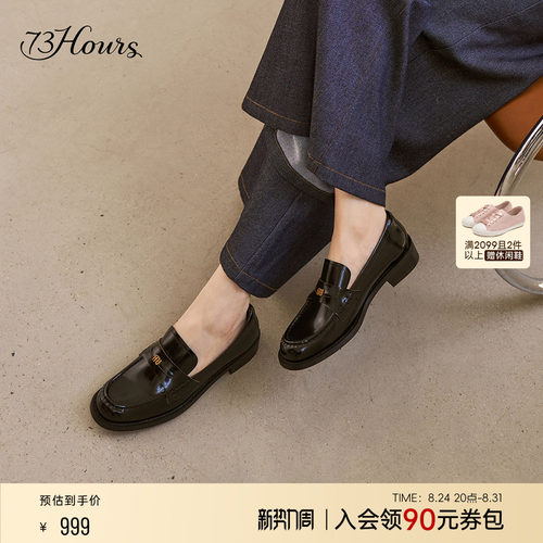 73hours英伦风小皮鞋粗跟乐福鞋