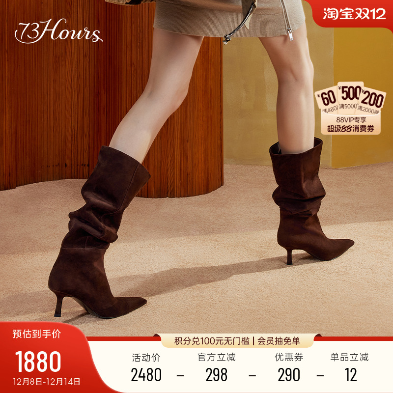 ͬ73hoursŮЬĦ¿Ѷѥݼϥѥʱװѥ 1880.4Ԫ