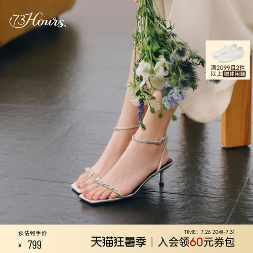73hours时髦通勤一字带凉鞋
