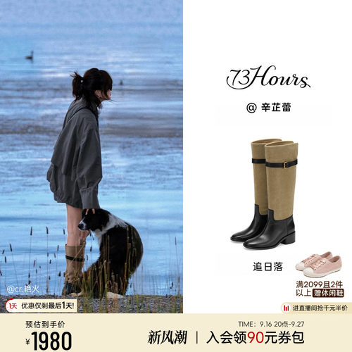 73hours游牧风西部靴骑士长靴