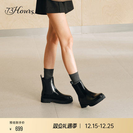 【下拉领券】73hours女鞋飞行日记25冬新款英伦风切尔西靴弹力靴