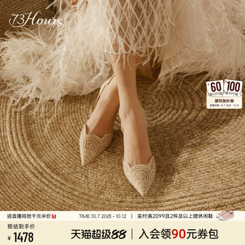 73hours高跟蕾丝仙女宴会鞋