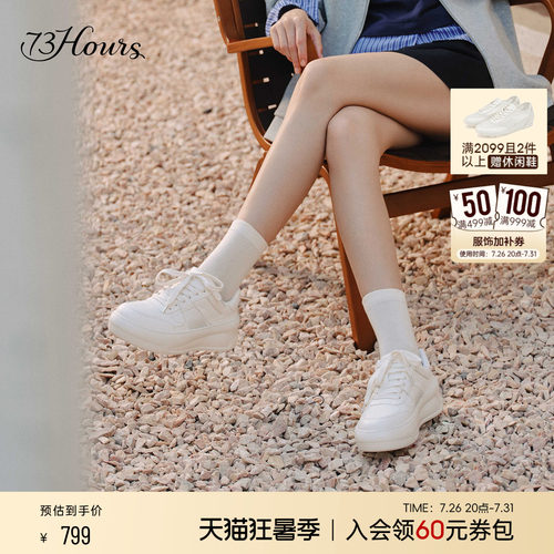 73hours厚底运动休闲鞋板鞋