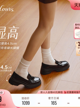 明星同款73hours女鞋奶牛猫春新款白色厚底乐福鞋