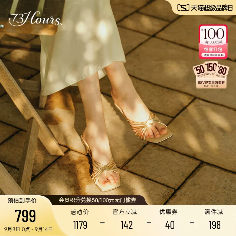 Женские босоножки 73hours Madrid Stroll Summer New French High Heel Sandals Gold Slippers Женская верхняя одежда Сандалии