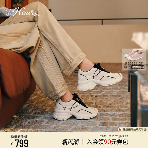 73hours增高厚底老爹鞋