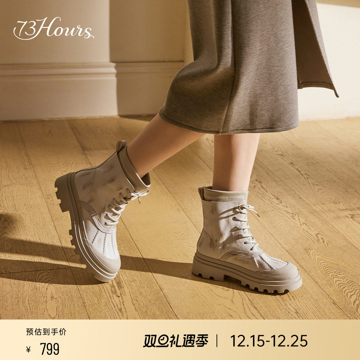 73hours英伦风厚底工装靴马丁靴