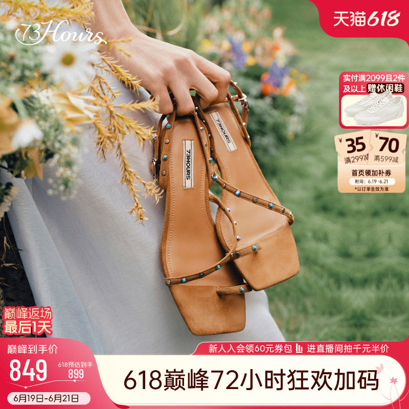 73hours女鞋佛罗伦萨26夏季新款波西米亚风夹趾低跟凉鞋罗马凉鞋 - 实物图