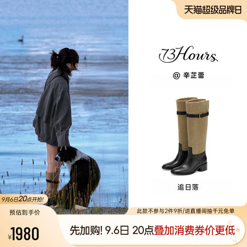 73hours游牧风西部靴骑士长靴
