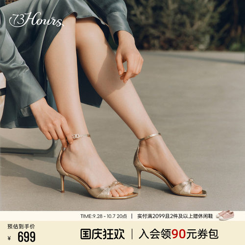 73hours气质百搭细高跟凉鞋