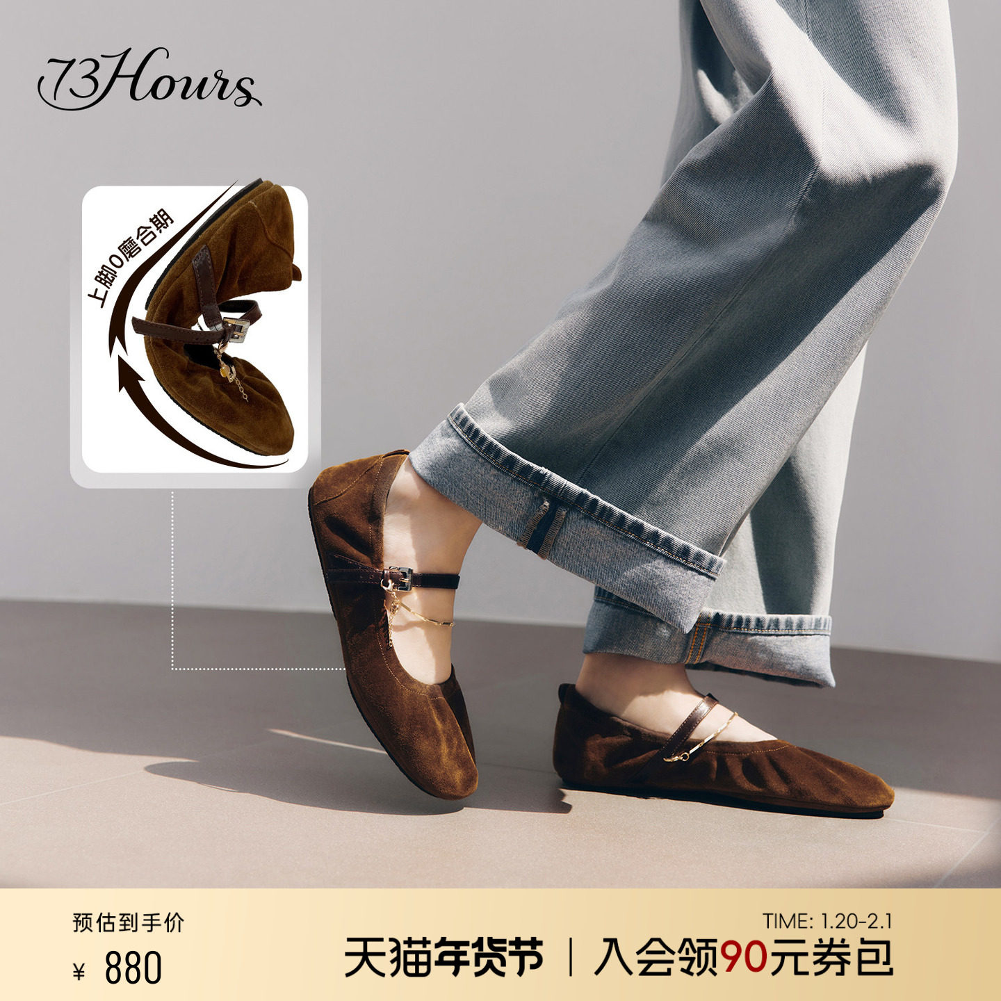 方枪枪同款73hours女鞋Opera2025秋季新款气质芭蕾单鞋女蛋卷鞋,女鞋,时尚芭蕾鞋,淘宝优惠券,粉丝福利购,淘宝优惠卷