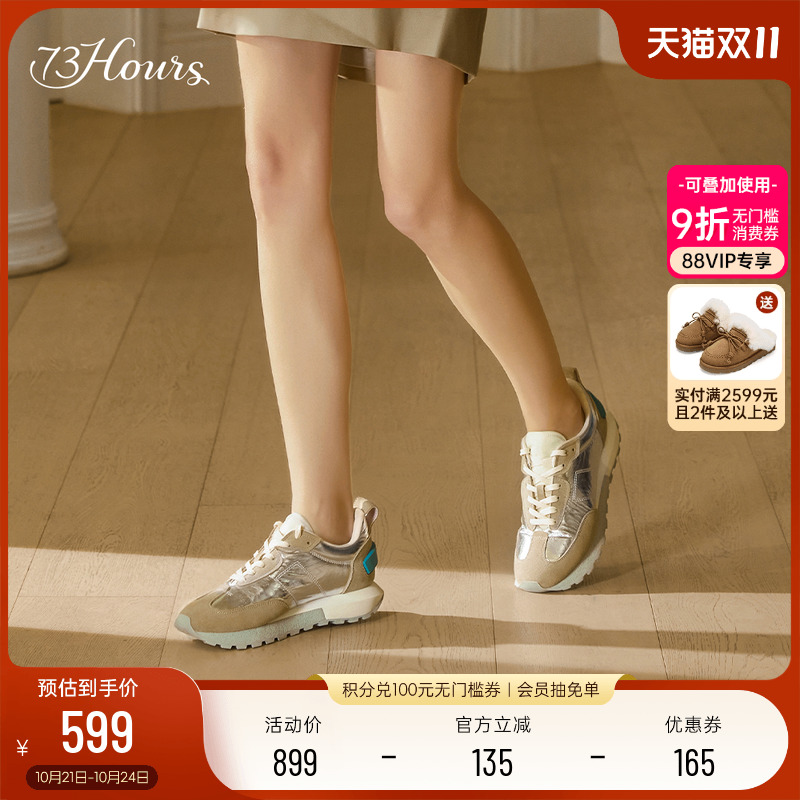 73hours女鞋轻便复古德训休闲鞋