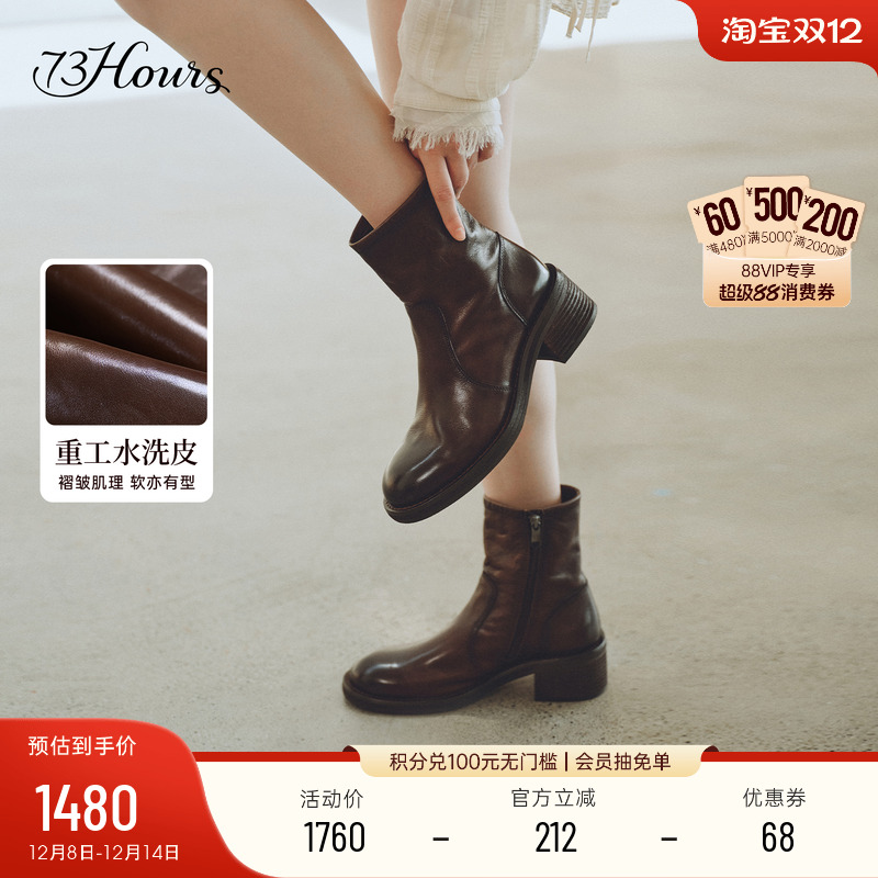 重工水洗工艺 方圆鞋头 4cm帅气粗跟