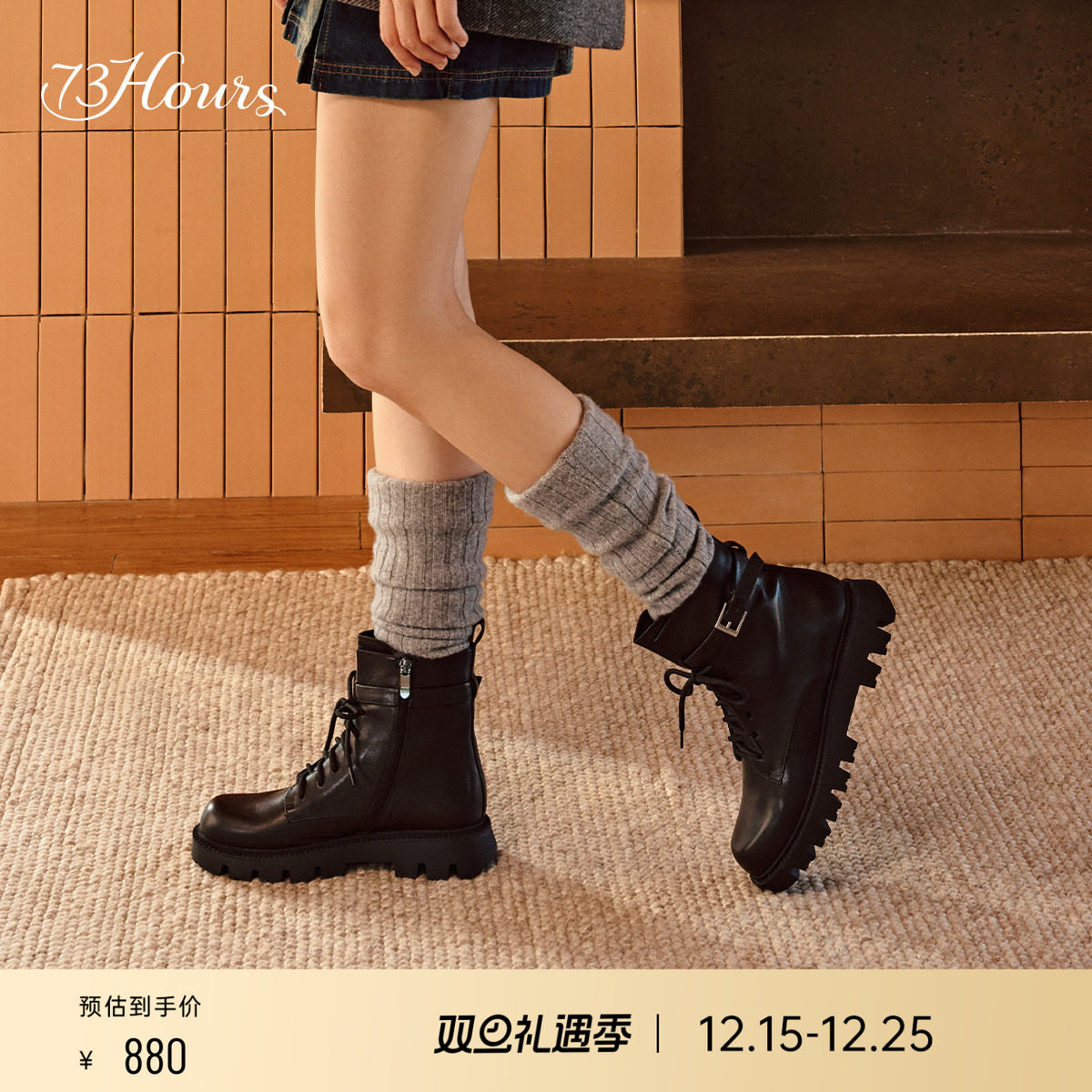 73hours扣饰厚底马丁靴