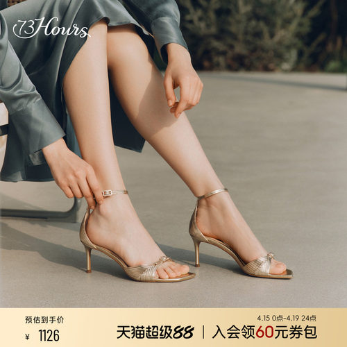 73hours气质百搭细高跟凉鞋