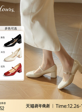 白鹿同款73hours女鞋心动offer春季新款法式玛丽珍鞋粗跟婚鞋单鞋