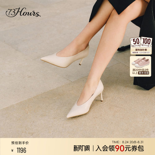 73hours尖头复古高跟鞋