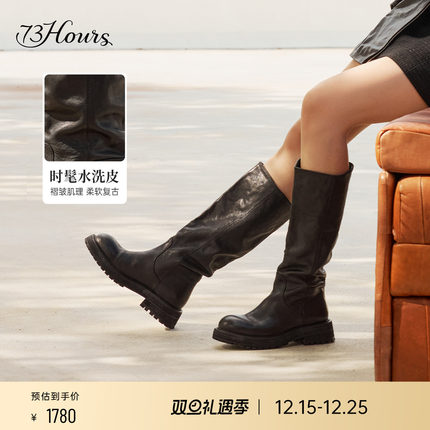明星同款73hours女鞋胶片美拉德冬季新款水洗皮长筒骑士靴长靴女