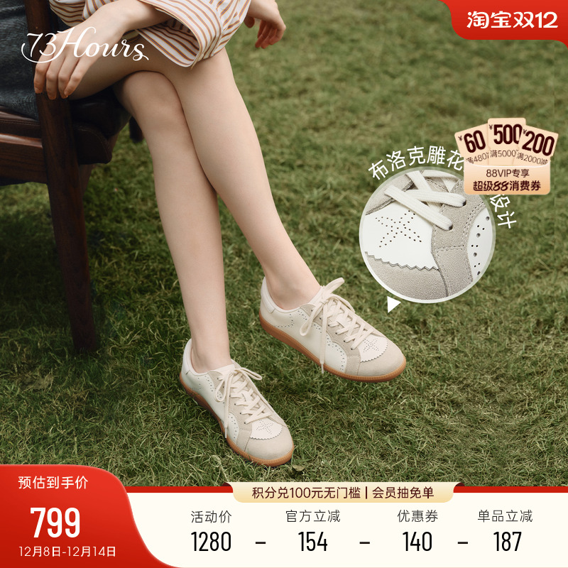 小白鞋复古德训阿甘鞋