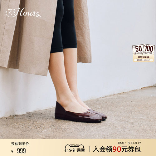 73hours舒适平底浅口单鞋