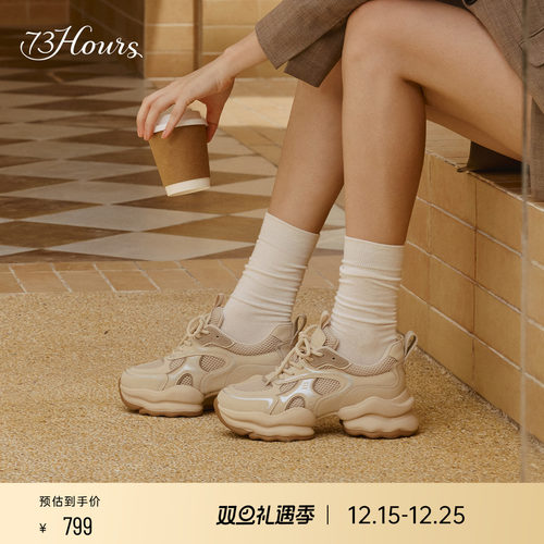 73hours明星同款厚底老爹鞋