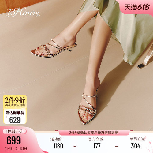 73hours不累脚高跟凉鞋