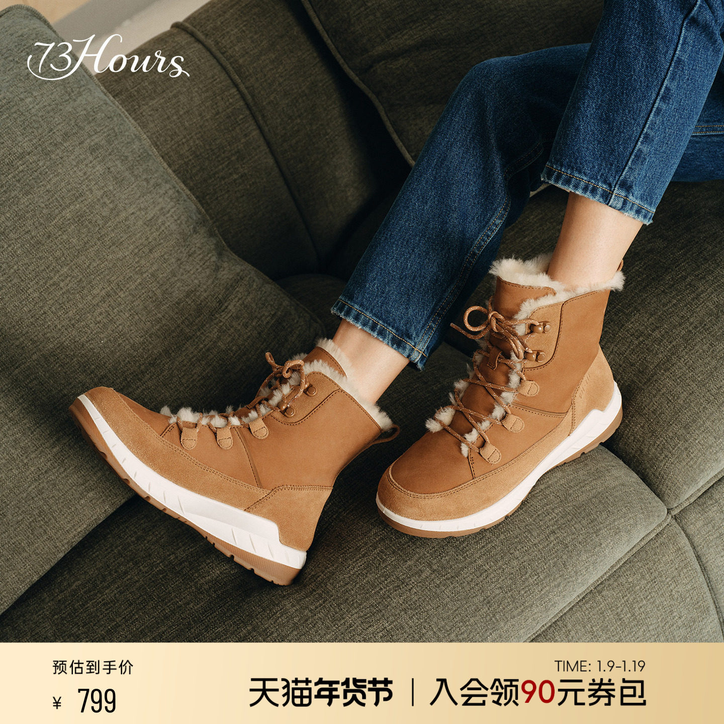 73hours女鞋爱丁堡25冬季新款加绒厚底马丁靴大黄靴工装靴雪地靴,女鞋,马丁靴,淘宝优惠券,粉丝福利购,淘宝优惠卷