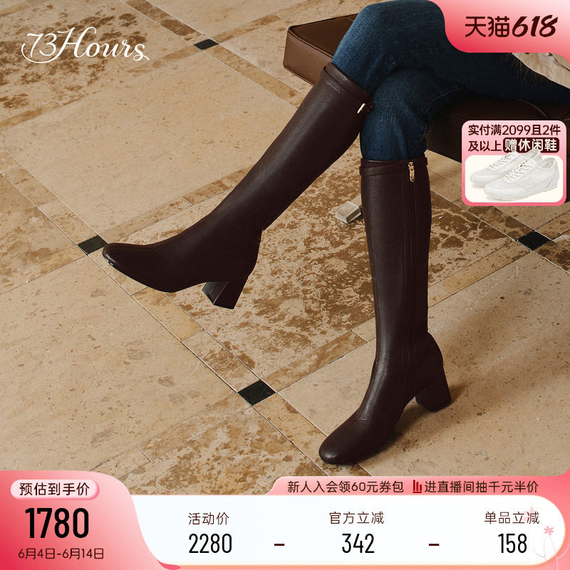 73hours女鞋蒙马特冬季新款高跟长筒靴英伦风时装靴子瘦瘦靴