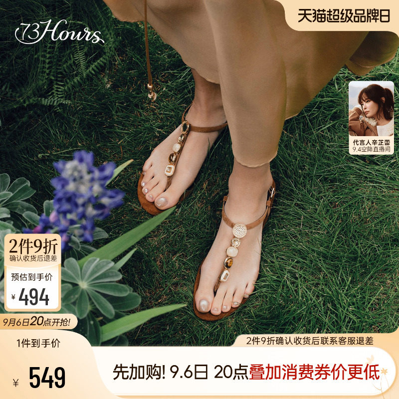 73hours时尚夹趾罗马凉鞋图片