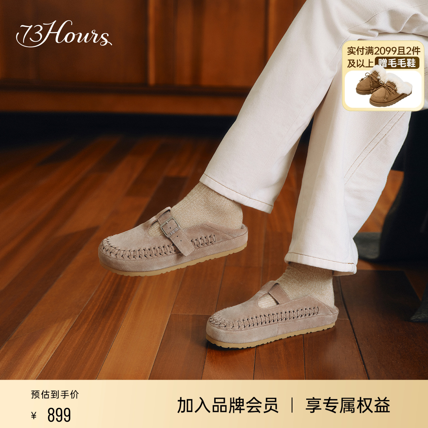 73hours勃肯鞋休闲乐福鞋袋鼠鞋