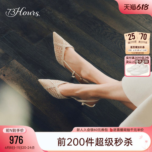 73hours仙气网纱高跟鞋婚鞋女
