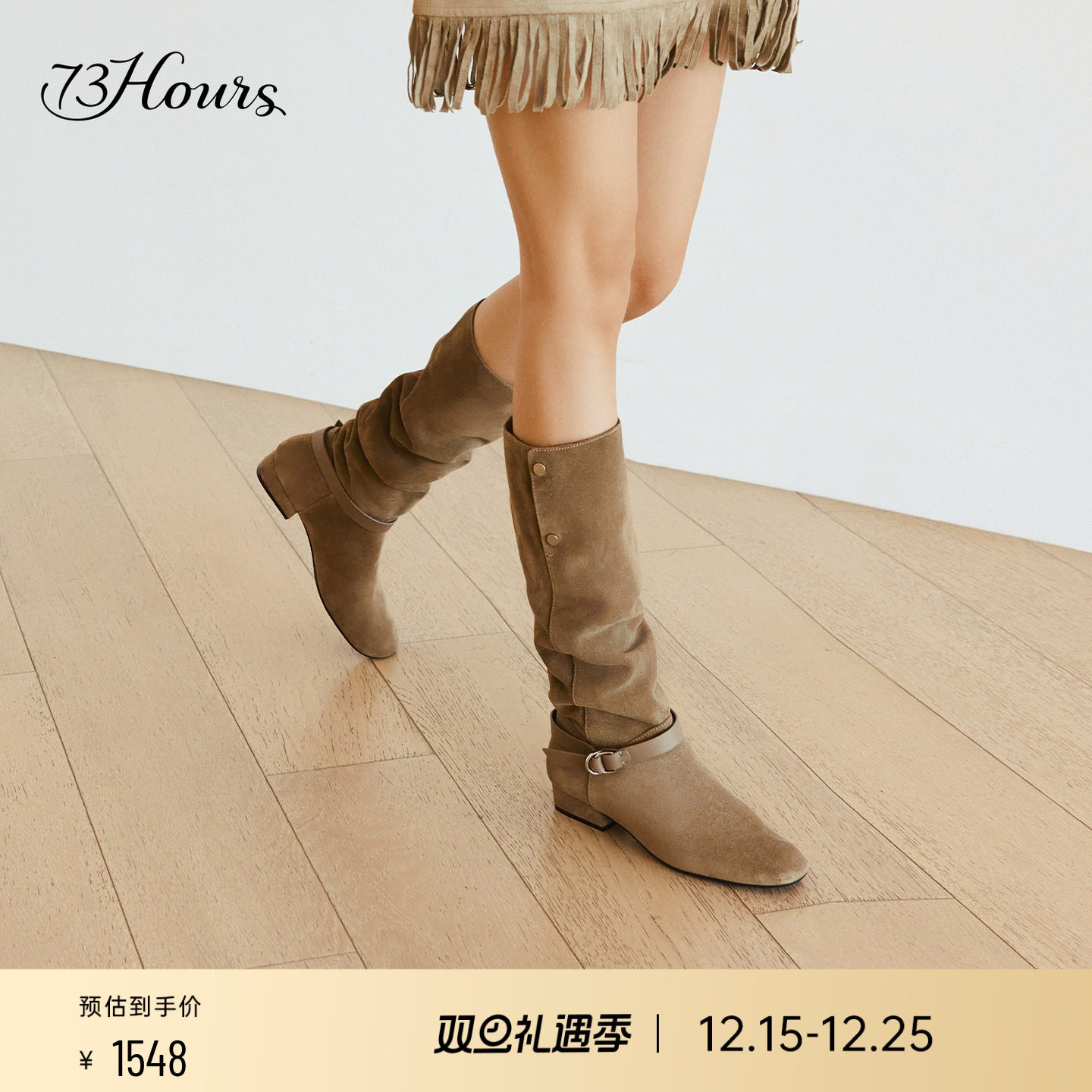 73hours波嬉风长筒西部靴