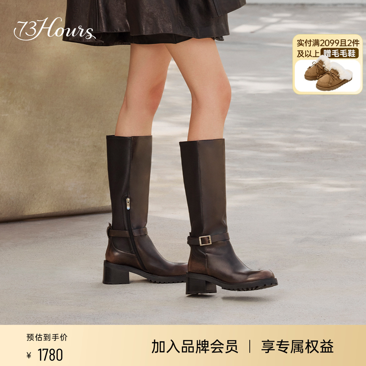 明星同款73hours西部骑士靴