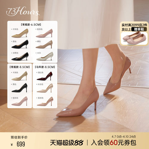 防磨吸汗空气棉内里 优雅6.5cm高跟鞋