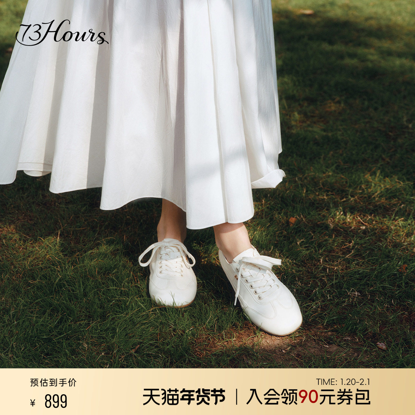 73hours女鞋软软慕斯2026春季新款复古德训鞋女休闲赛车鞋运动鞋,女鞋,德训鞋,淘宝优惠券,粉丝福利购,淘宝优惠卷