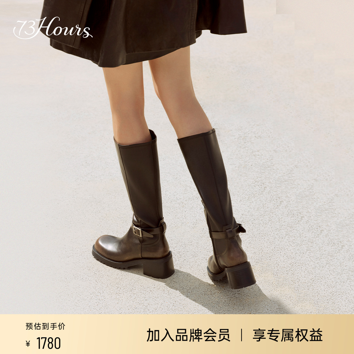 明星同款73hours雅丹风骑士靴