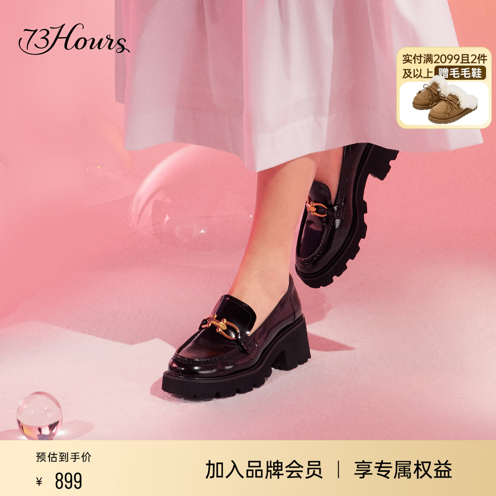 73hours厚底增高乐福鞋马衔扣