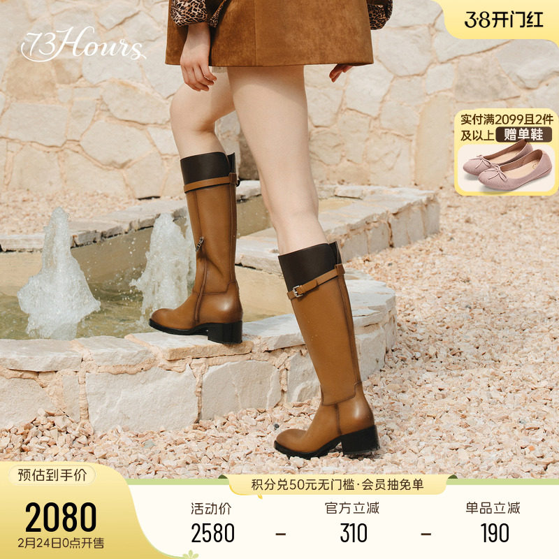 ��˼��ͬ��73hoursŮЬ��������2025�����¿���ʿѥ����ѥ��Ͳѥ