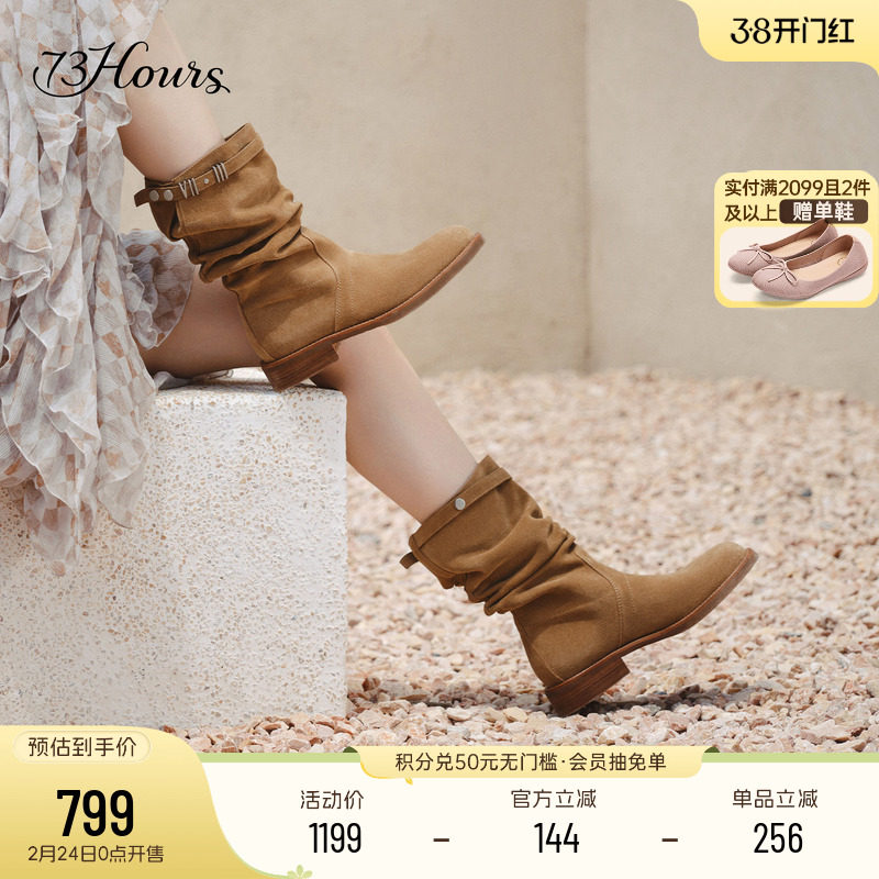 73hours女鞋游牧骑士2025冬季新款牛仔西部靴女美拉德短靴堆堆靴