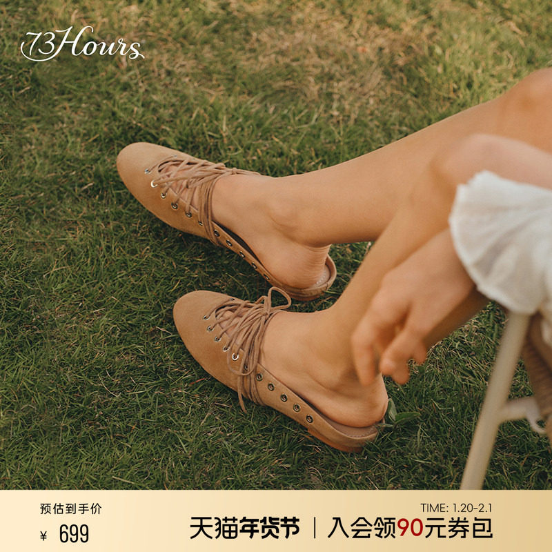 73hours女鞋罗马晴天2025夏季新款时尚芭蕾鞋平底拖鞋女玛丽珍鞋,女鞋,时尚芭蕾鞋,淘宝优惠券,粉丝福利购,淘宝优惠卷