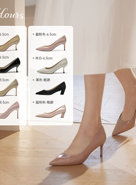 【直播退换货专用】 73hours女鞋Brittany通勤尖头高跟鞋女