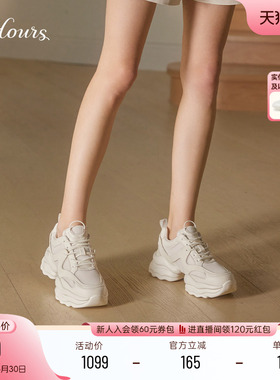 赵露思同款73Hours女鞋椰椰奶冻春新款厚底小白鞋休闲增高老爹鞋