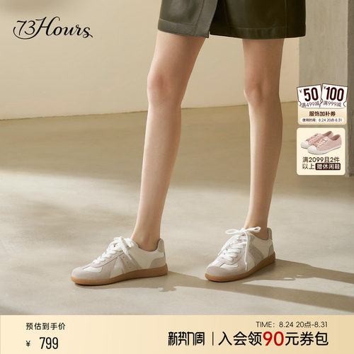 73hours休闲运动德训鞋阿甘鞋