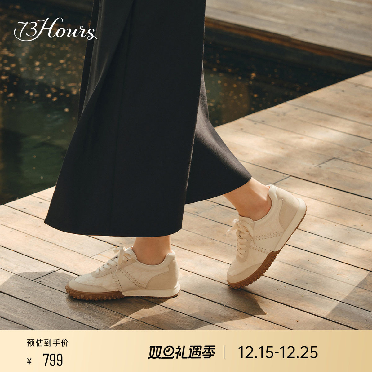 73hours经典德训鞋百搭阿甘鞋