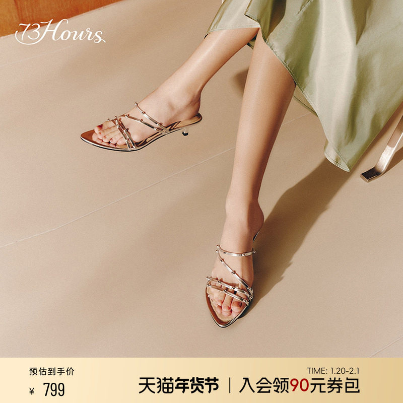 73hours女鞋柚子树下2025夏季新款外穿拖鞋女百搭不累脚高跟凉拖,女鞋,一字拖,淘宝优惠券,粉丝福利购,淘宝优惠卷